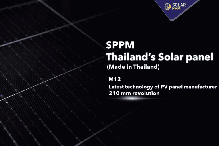 แผงโซล่าเซลล์ SPPM